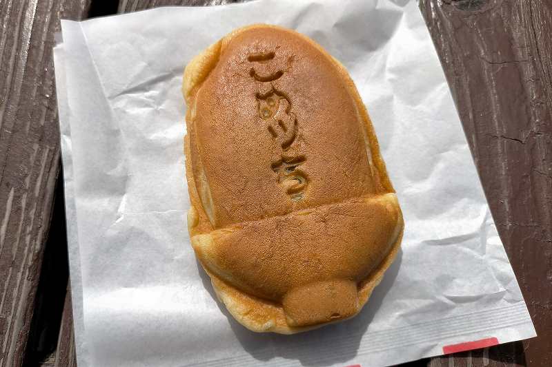 こめッち焼きの裏面