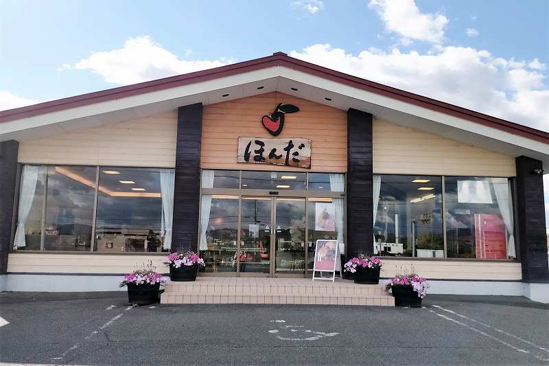 砂川「お菓子のほんだ」店舗外観