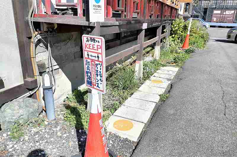 あおぞら銭函3丁めの駐車場