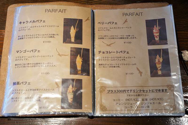 「cafe et craft yue（カフェ エ クラフト ユエ）」のパフェメニューがテーブルにおかれている