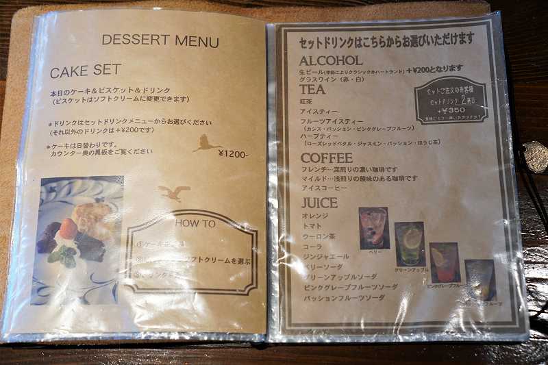 「cafe et craft yue（カフェ エ クラフト ユエ）」のケーキセットメニューがテーブルにおかれている