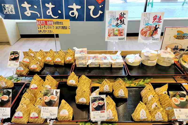 佐藤水産サーモンファクトリー店のおむすび