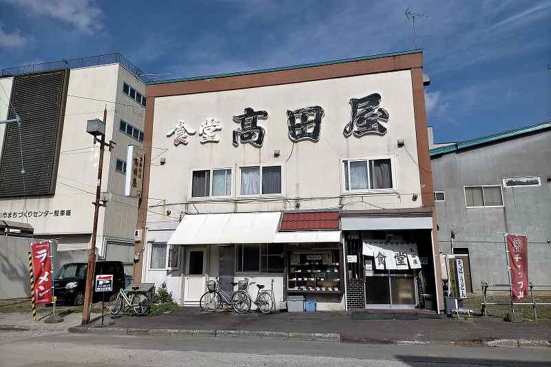 高田屋の店舗外観