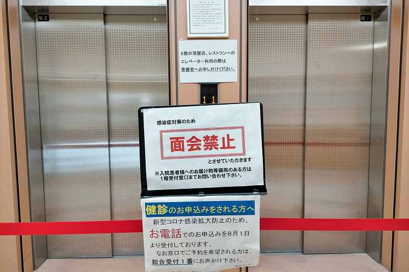 「深川市立病院」の1階 エレベーター外観