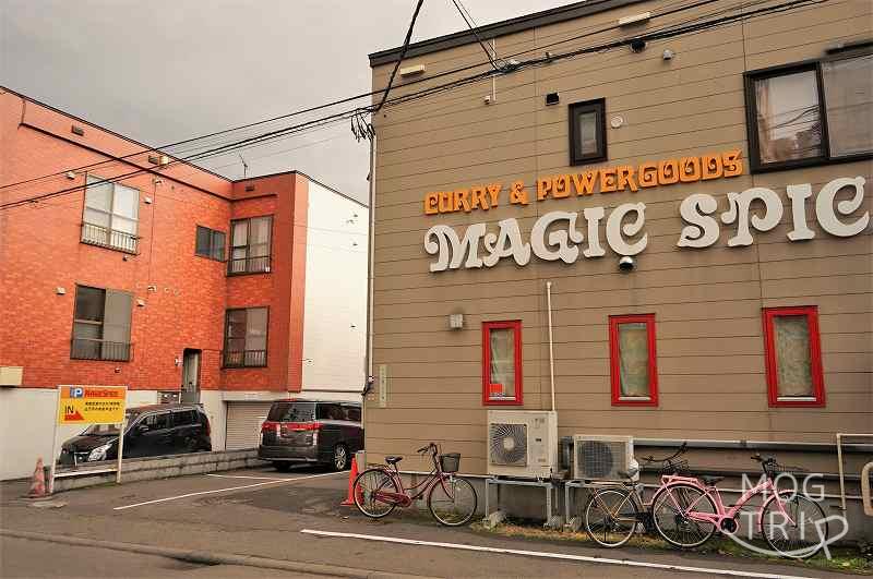 マジックスパイス札幌本店の「駐車場」