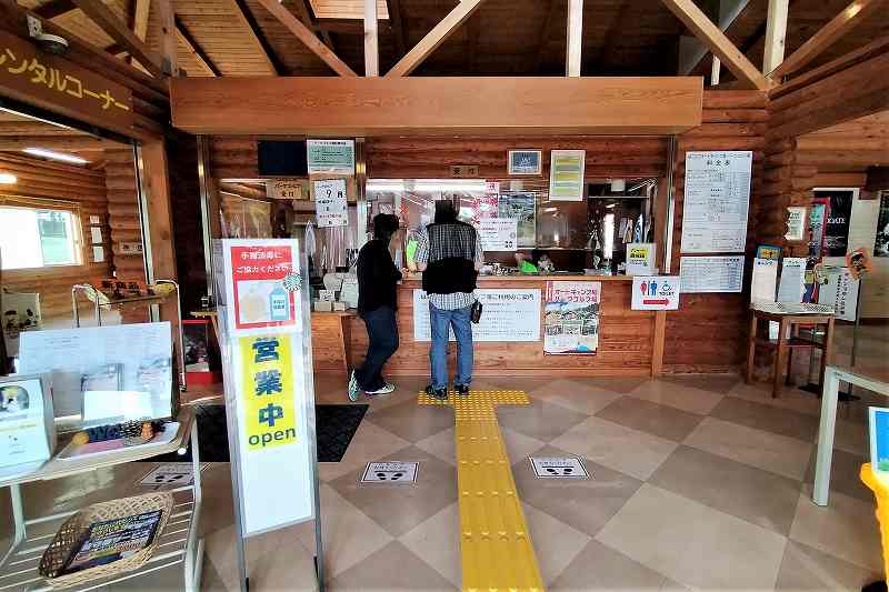 白石公園はこだてオートキャンプ場の受付