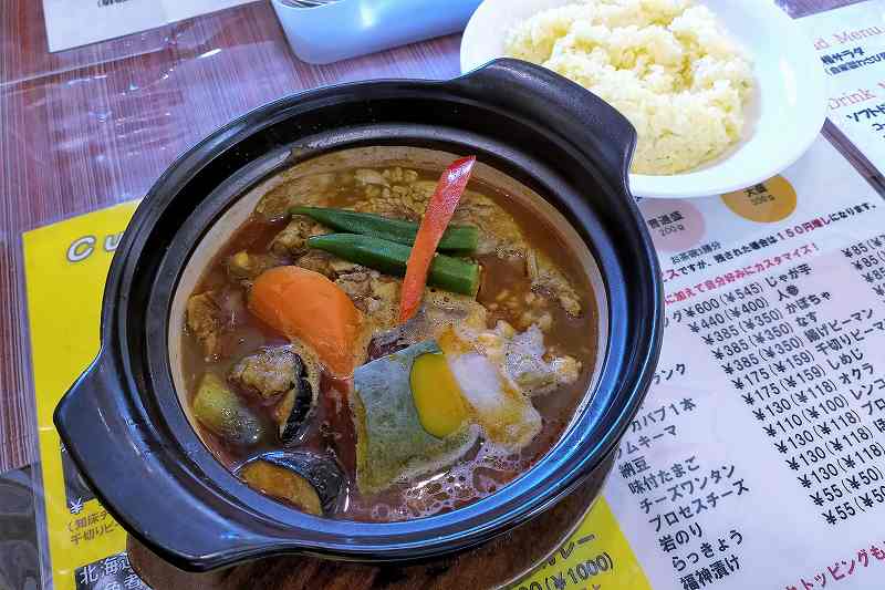 スープカレー天竺の 土鍋スープカレー