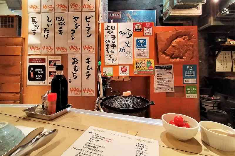 生ラムジンギスカン山小屋の店内の様子