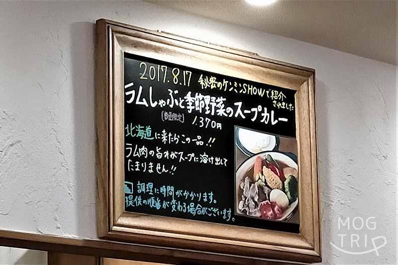 ZORAの「店内の様子」