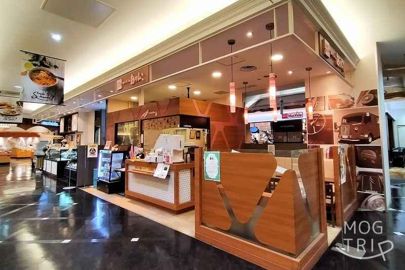 おにぎりのありんこ マルヤマクラス店