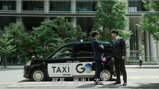 配車アプリ「GO」を利用しているサラリーマン