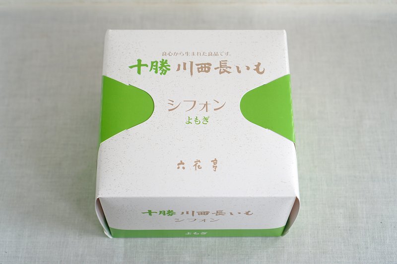 六花亭の十勝川西長芋シフォン よもぎの箱がテーブルに置かれている