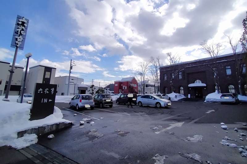 六花亭 福住店の駐車場外観