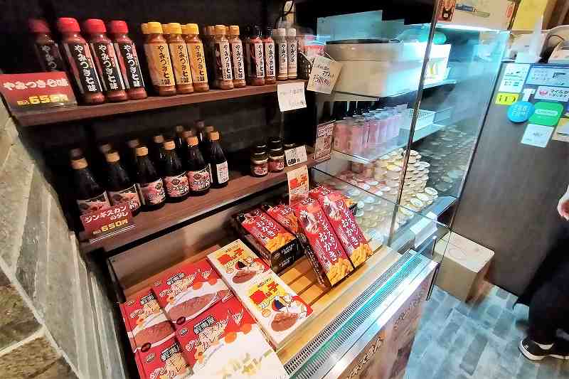 北海道ジンギスカン蝦夷屋の販売商品