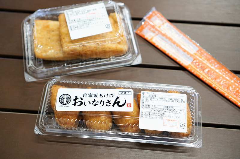 白川豆腐店　おいなりさん・揚げ納豆