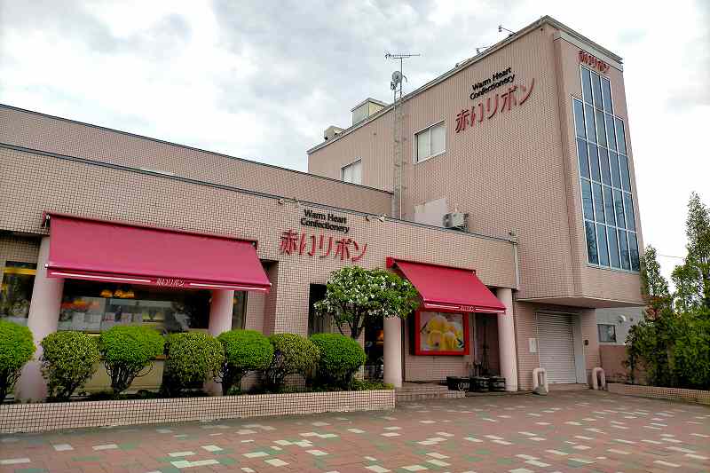 ピンクと赤を基調とした「赤いリボン 本店」の外観