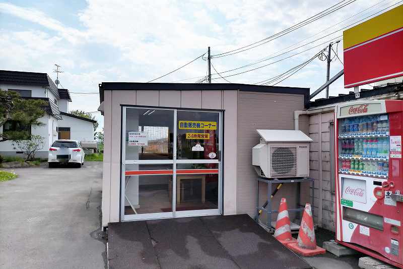 太田ファーム　自販機コーナー