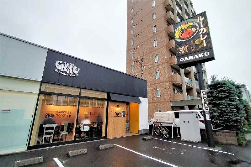 ルーカレーガラクの「店舗外観」