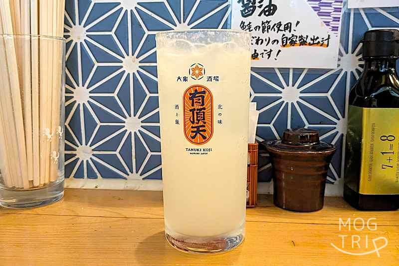 大衆酒場有頂天の「レモンサワー・ドライ」