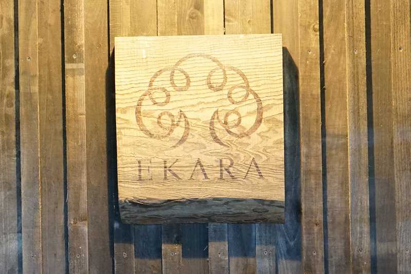 EKARA　店舗看板