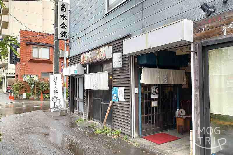 餃子と麺 いせのじょう　店舗外観