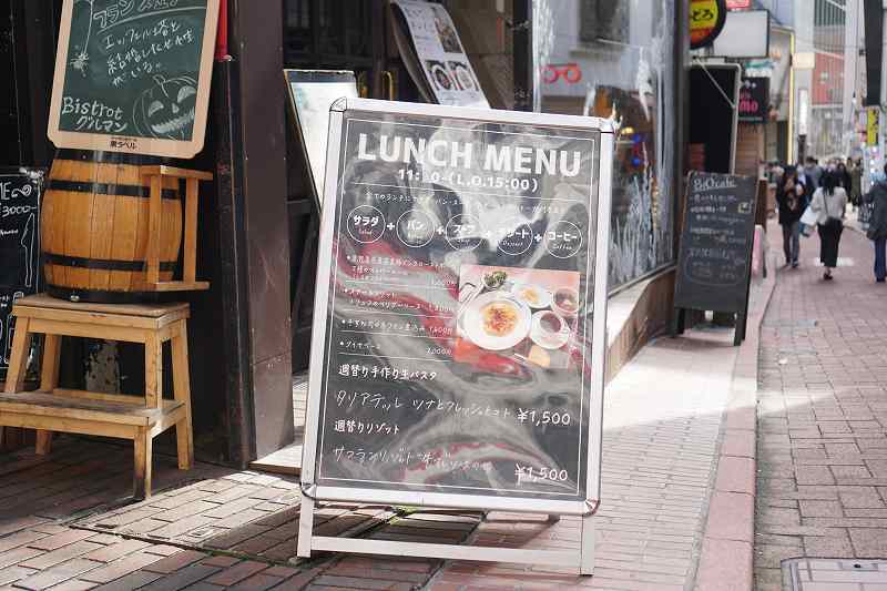 ビオカフェのランチメニューの案内看板が地面に置かれている