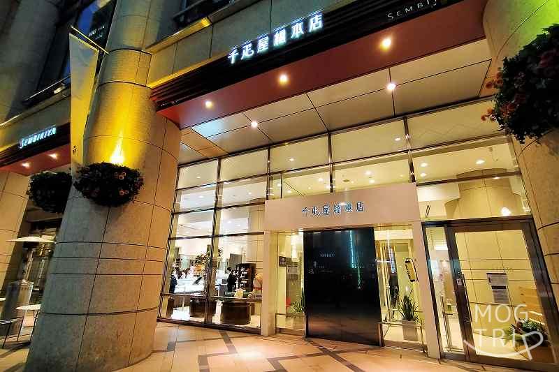 千疋屋総本店フルーツパーラー　ビルの外観