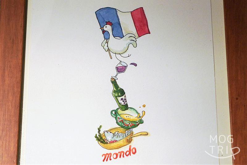 札幌中心部にある、フランス料理店mondo（モンド）のロゴ