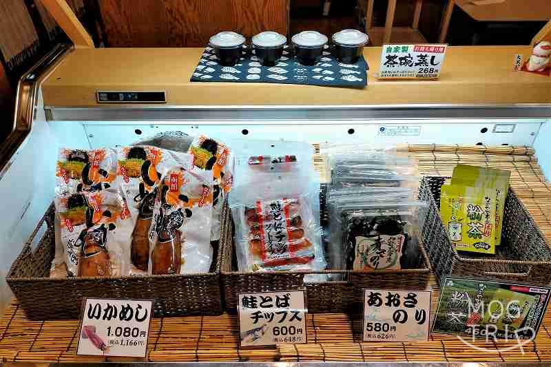 鮨処なごやか亭　店内販売商品