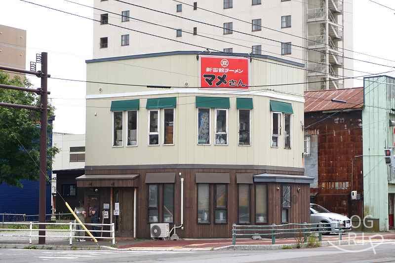 函館「新函館ラーメン マメさん」店舗外観