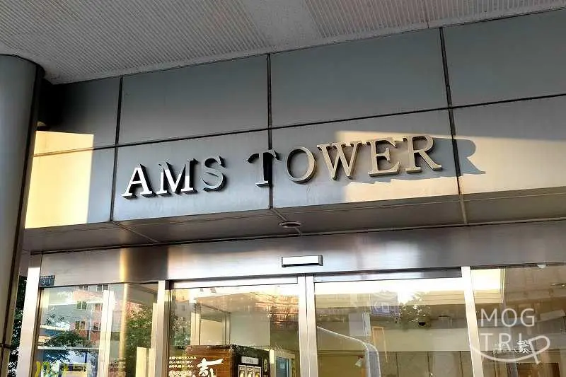 사계절의 맛보기 Ams Tower의 콘도미니엄 이름 간판