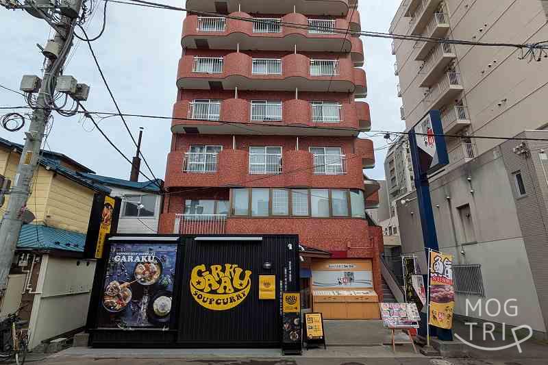 ガラクの「建物外観」