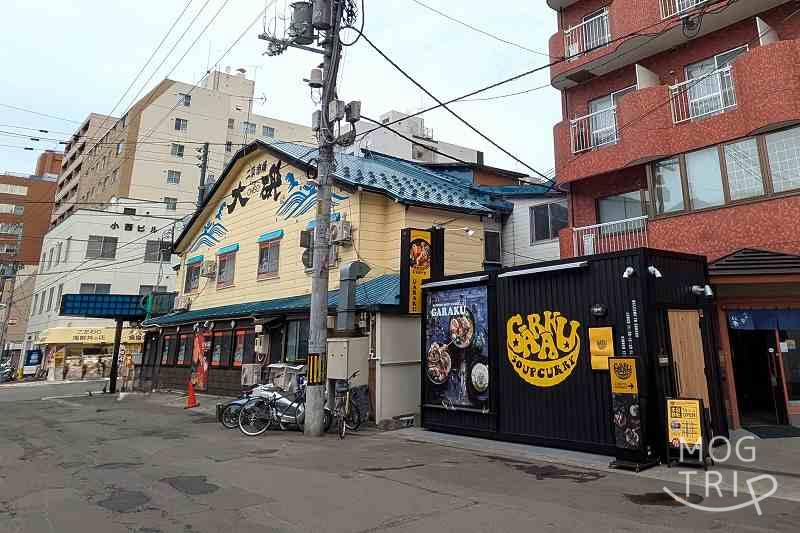 ガラクの「店舗外観」