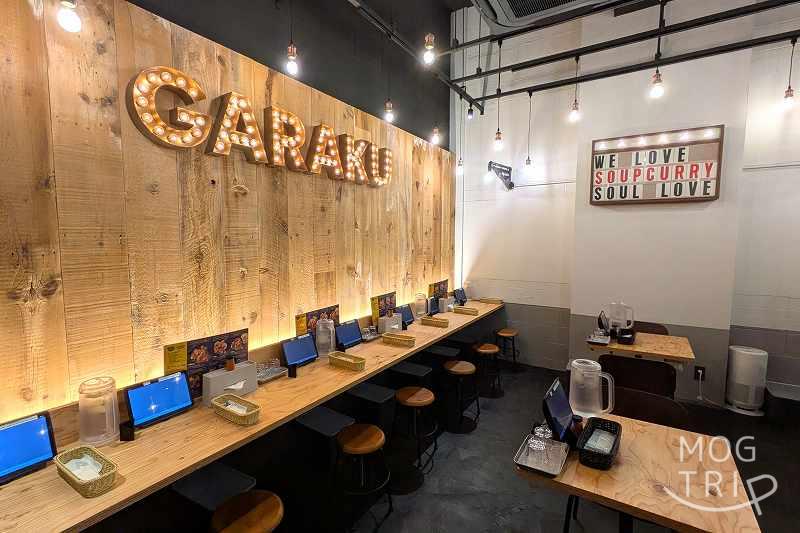 ガラク本店の「店内の様子（手前側）」