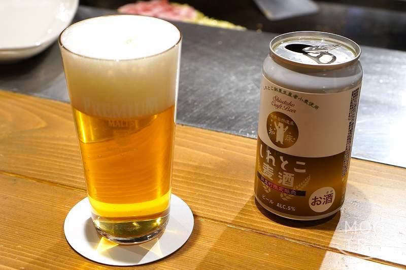 鉄板焼みつい しれとこ麦酒クラフトビール