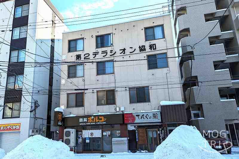 「豚丼ポルコ札幌北13条店」店舗外観