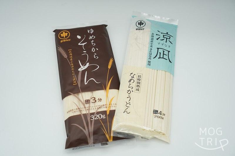 江別産小麦を使ったそうめんとうどんが、テーブルに置かれている