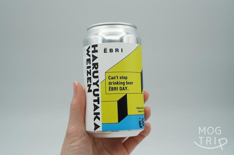 「HARUYUTAKA WEIZEN（ハルユタカ ヴァイツェン）350ml 」を手に持っている様子