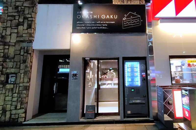 パフェテリアパルの外観と系列店のおかしがく