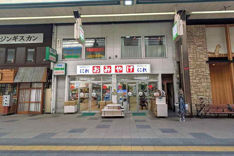 フンギ堂の「店舗外観」