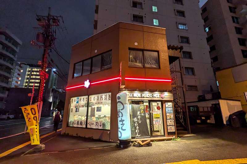 うめきちの「店舗外観」