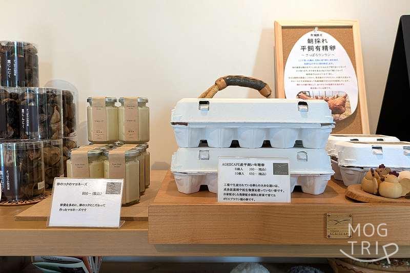 カフェ農風景の「卵」
