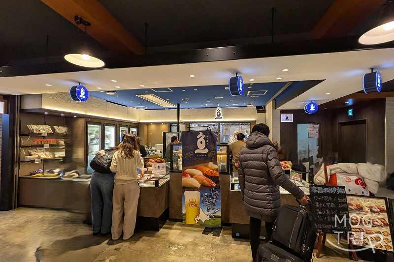 さっぽろうおいちの「店舗外観」