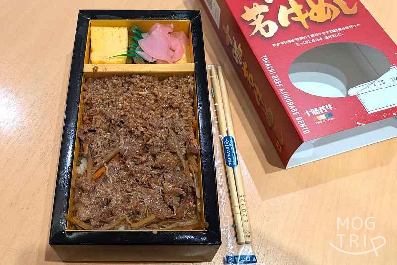 北海道バルナバフーズの「北海道産十勝若牛めし」