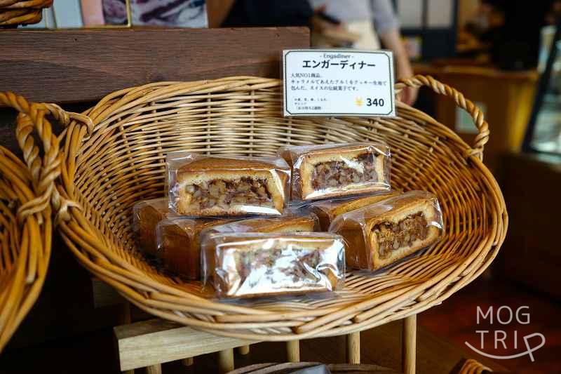 ビーネマヤの焼菓子「エンガーディナー」