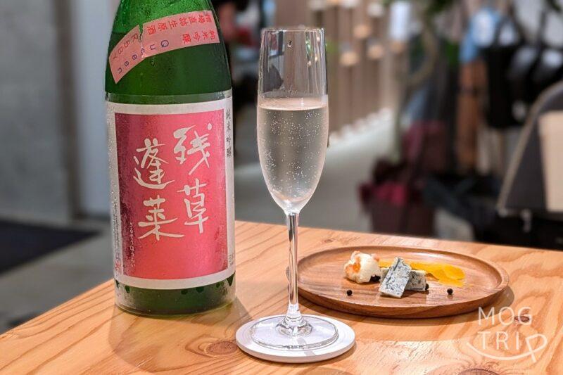 キタヤマヤの日本酒「残草蓬菜」