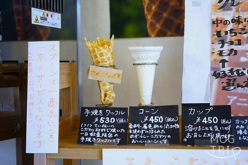 ましゅれ白石本店の「コーン」