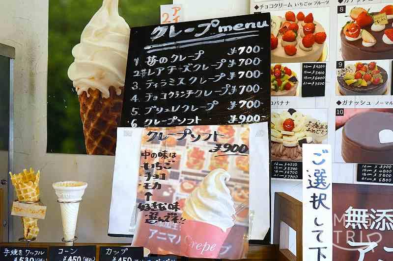 ましゅれ白石本店の「クレープメニュー」