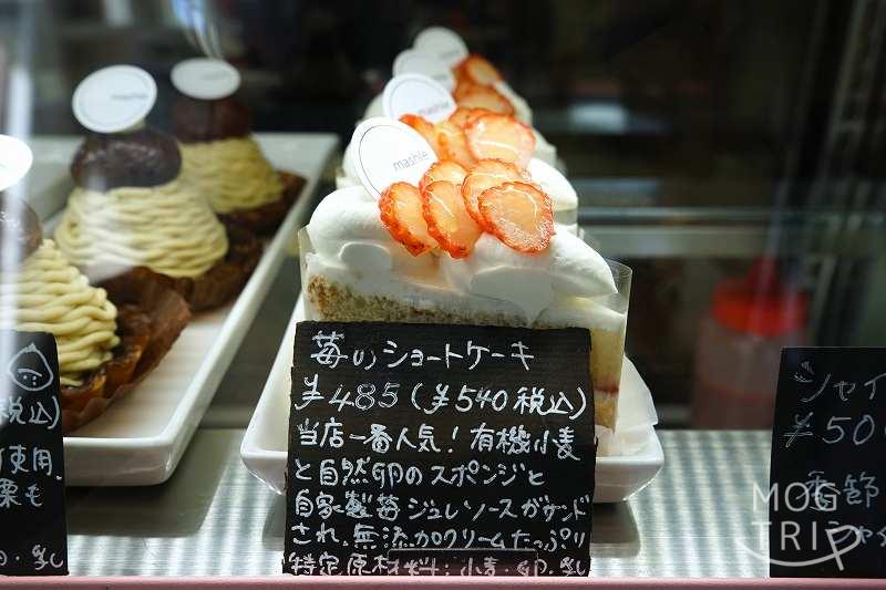 ましゅれ白石本店の「苺のショートケーキ」