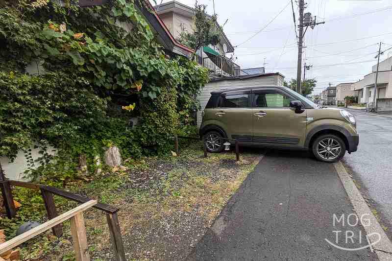 アウェーコの「駐車場」